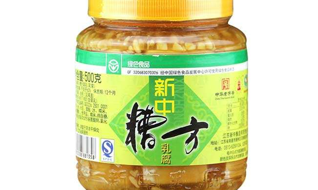 新中 新中品牌logo與產(chǎn)品包裝設計欣賞(圖4)