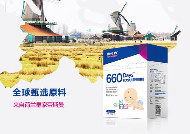 福格森 福格森FERGUSON品牌logo與產(chǎn)品包裝設計欣賞(圖2)