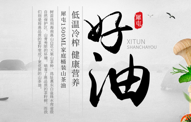 犀屯品牌logo與產(chǎn)品包裝設(shè)計(jì)欣賞(圖2)