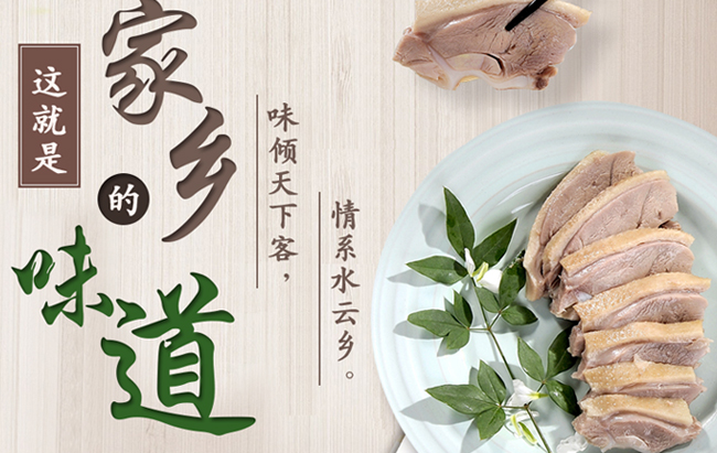 櫻桃鴨 櫻桃鴨品牌logo與產(chǎn)品包裝設(shè)計(jì)欣賞(圖2)