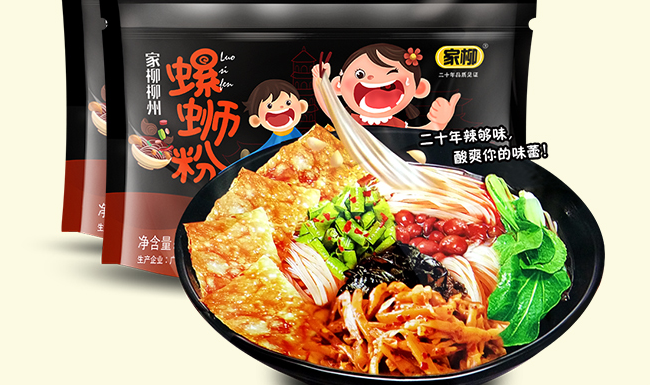 家柳品牌logo與產(chǎn)品包裝設(shè)計(jì)欣賞(圖3)