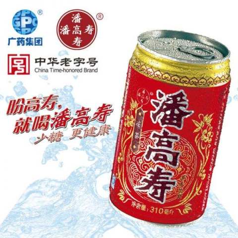 潘高壽涼茶 潘高壽涼茶品牌logo與產(chǎn)品包裝設(shè)計(jì)欣賞(圖2)
