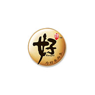 好牌品牌logo與產(chǎn)品包裝設(shè)計(jì)欣賞(圖1) 好牌品牌logo與產(chǎn)品包裝設(shè)計(jì)欣賞(圖1)