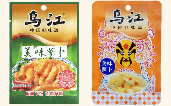 烏江榨菜 烏江榨菜品牌logo與食品包裝設(shè)計欣賞(圖2)