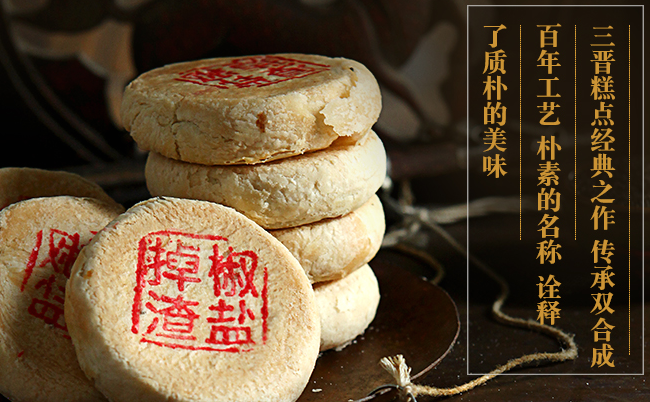 雙合成 雙合成品牌logo與食品包裝設(shè)計欣賞(圖4)