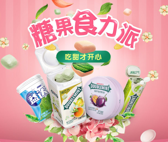 綠箭 DOUBLEMINT綠箭品牌logo與食品包裝設(shè)計欣賞(圖2)