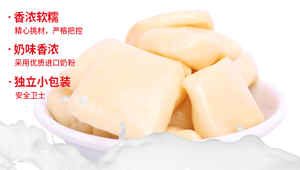 喜相逢品牌logo與食品包裝設(shè)計(jì)欣賞(圖2)