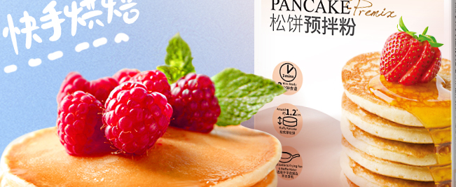 美玫牌 美玫牌品牌logo與食品包裝設計欣賞(圖4)