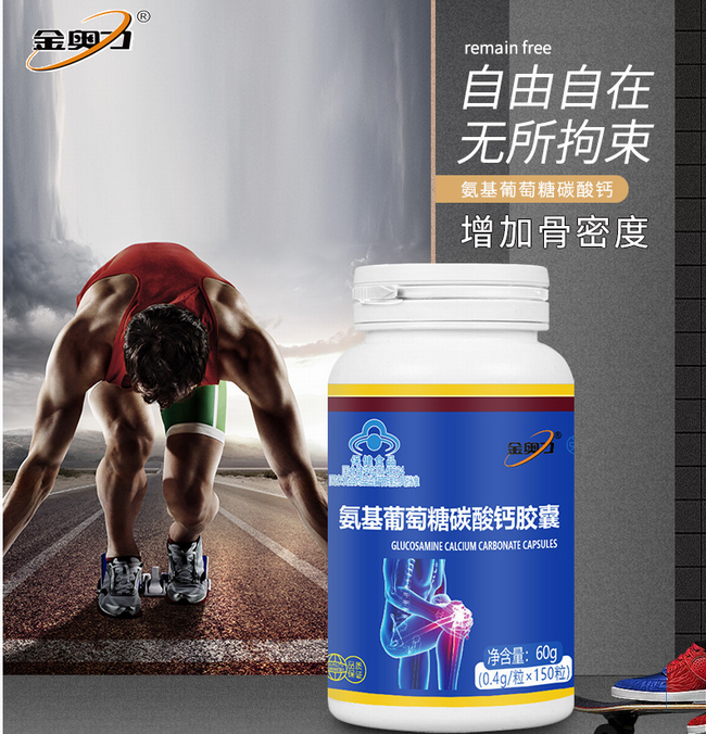 金奧力品牌logo與食品包裝設(shè)計(jì)欣賞(圖2)