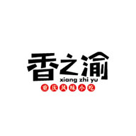 香之渝品牌logo與食品包裝設(shè)計欣賞(圖1) 香之渝品牌logo與食品包裝設(shè)計欣賞(圖1)