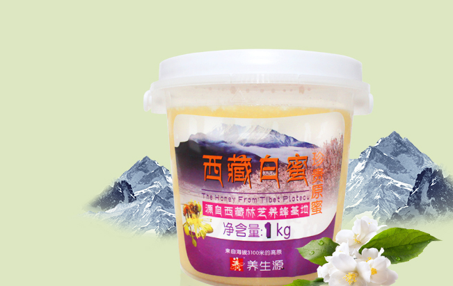 養(yǎng)生源品牌logo與食品包裝設(shè)計(jì)欣賞(圖2)