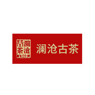 瀾滄古茶品牌logo與食品包裝設計欣賞(圖1) 瀾滄古茶品牌logo與食品包裝設計欣賞(圖1)