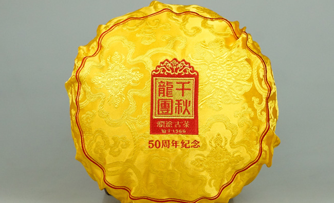 瀾滄古茶 瀾滄古茶品牌logo與食品包裝設計欣賞(圖3)