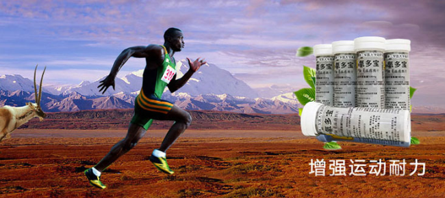 氧多寶 氧多寶品牌logo與食品包裝設(shè)計(jì)欣賞(圖2)