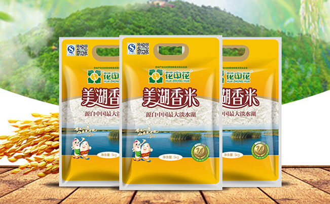 花中花品牌logo與食品包裝設(shè)計(jì)欣賞(圖3)