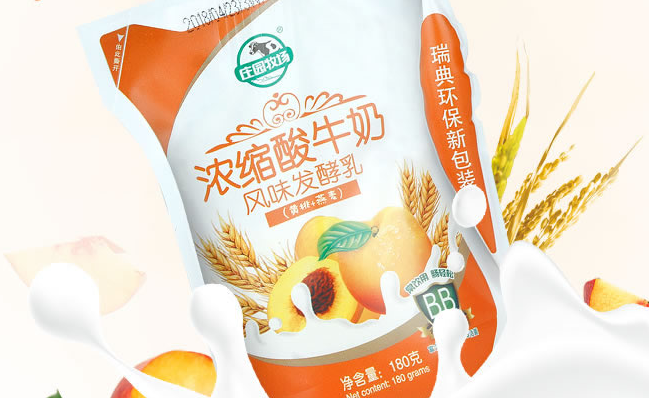 莊園牧場(chǎng)品牌logo與食品包裝設(shè)計(jì)欣賞(圖2)