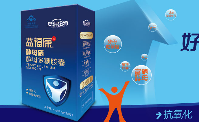 安琪紐特品牌logo與食品包裝設(shè)計欣賞(圖3)