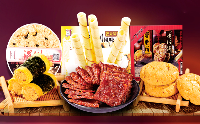 牛廚零食 牛廚品牌logo與食品包裝設(shè)計欣賞(圖2)