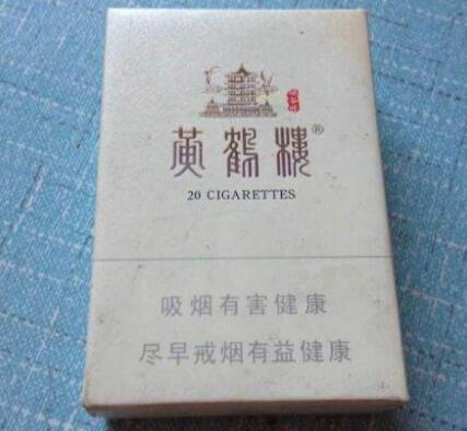 黃鶴樓品牌logo與食品包裝設(shè)計欣賞(圖3) 黃鶴樓品牌logo與食品包裝設(shè)計欣賞(圖3)