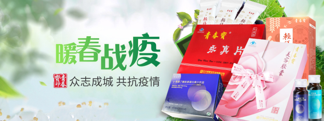 青春寶永真片 青春寶品牌logo與食品包裝設(shè)計(jì)欣賞(圖2)