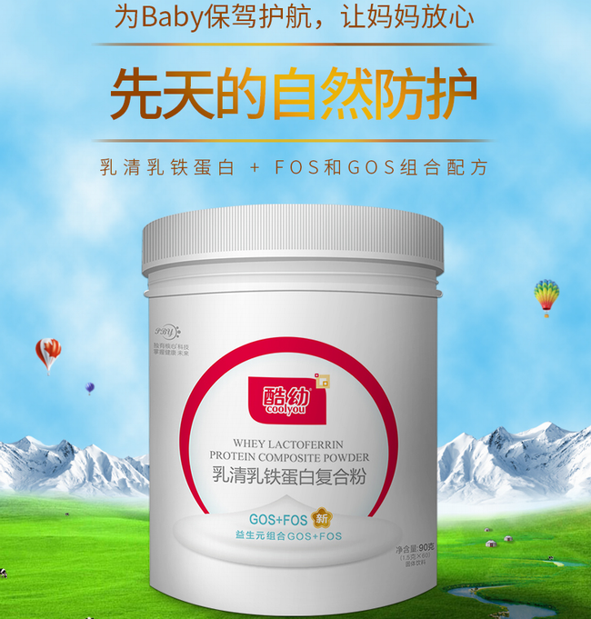 酷幼品牌logo與食品包裝設(shè)計欣賞(圖3)