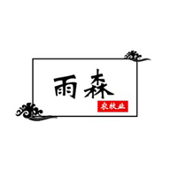 雨森品牌logo與食品包裝設(shè)計欣賞(圖1)