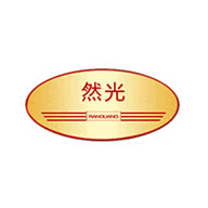 然光品牌logo與食品包裝設(shè)計欣賞(圖1)