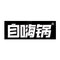 自嗨鍋品牌logo與食品包裝設(shè)計(jì)欣賞(圖1) 自嗨鍋品牌logo與食品包裝設(shè)計(jì)欣賞(圖1)