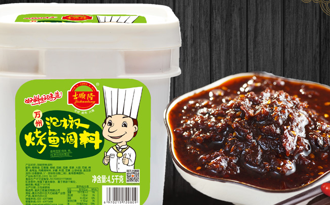 吉順隆品牌logo與食品包裝設(shè)計(jì)欣賞(圖4)