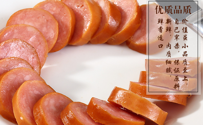 劉美 劉美品牌logo與食品包裝設(shè)計欣賞(圖2)