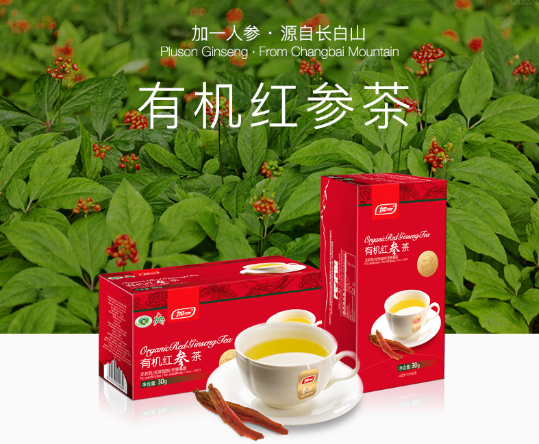 加一品牌logo與食品包裝設(shè)計欣賞(圖2)