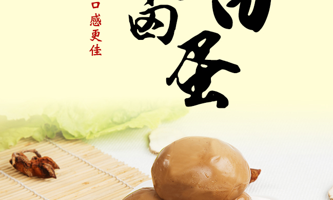 田歌 Tenge田歌品牌logo與食品包裝設(shè)計欣賞(圖3)