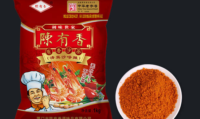 陳有香 陳有香品牌logo與食品包裝設計欣賞(圖2)