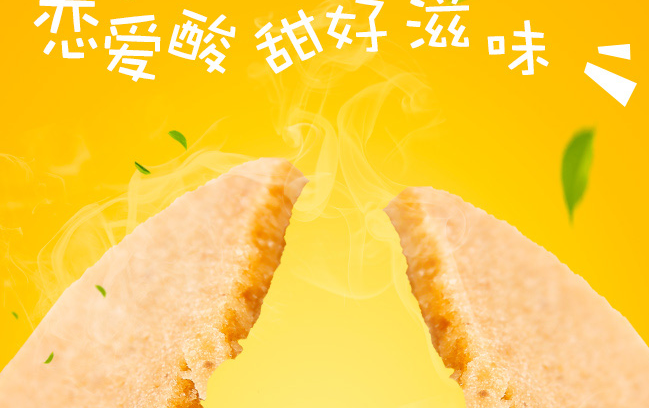 來(lái)懿品 來(lái)懿品品牌logo與食品包裝設(shè)計(jì)欣賞(圖2)