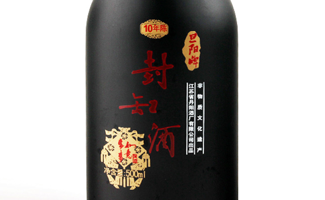 旦陽牌品牌logo與食品包裝設計欣賞(圖4)