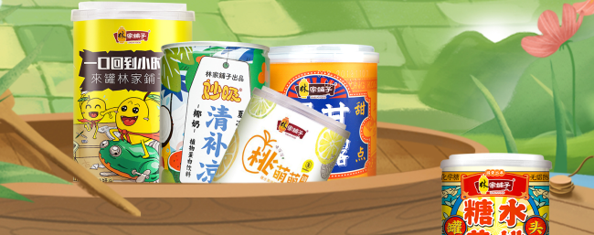 林家鋪?zhàn)庸揞^ 林家鋪?zhàn)悠放苐ogo與食品包裝設(shè)計(jì)欣賞(圖3)