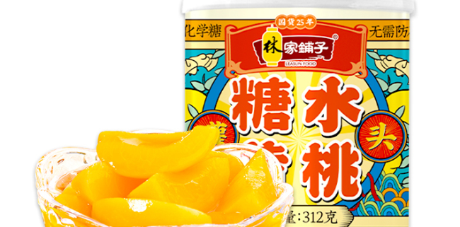 林家鋪?zhàn)庸揞^ 林家鋪?zhàn)悠放苐ogo與食品包裝設(shè)計(jì)欣賞(圖4)