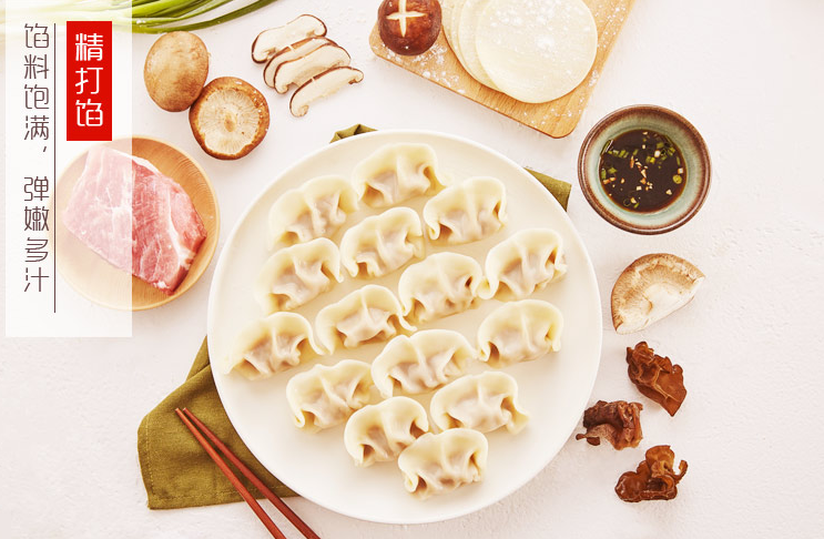 思念水餃 思念品牌logo與食品包裝設計欣賞(圖3)