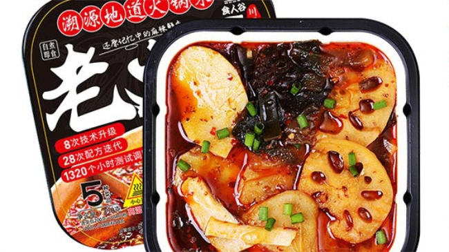 食人谷 食人谷品牌logo與食品包裝設(shè)計欣賞(圖3)