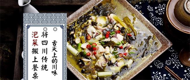 民福記泡菜 民福記品牌logo與食品包裝設計欣賞(圖3)