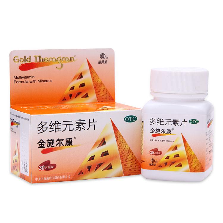 金施爾康 金施爾康品牌logo與食品包裝設(shè)計(jì)欣賞(圖4)