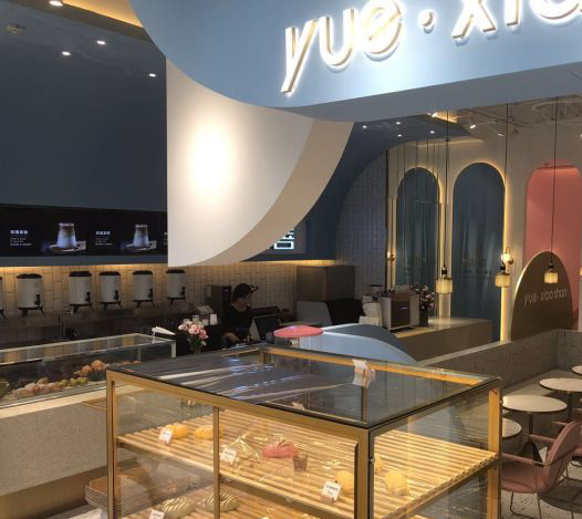 越小善品牌logo與食品包裝設(shè)計(jì)欣賞(圖4)