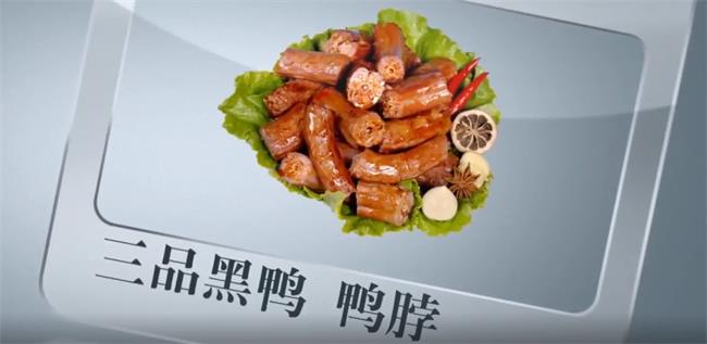 北大倉品牌logo與食品包裝設(shè)計(jì)欣賞(圖1)