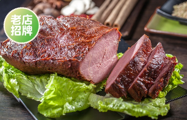 三珍齋 三珍齋品牌logo與食品包裝設(shè)計(jì)欣賞(圖3)