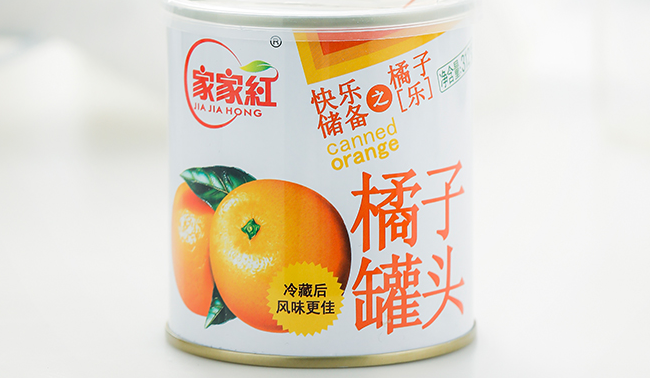 家家紅罐頭 家家紅品牌logo與食品包裝設(shè)計(jì)欣賞(圖2)