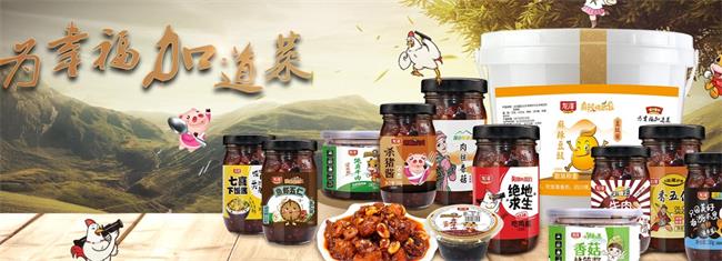 龍澤醬園品牌logo與食品包裝設(shè)計(jì)欣賞(圖2)