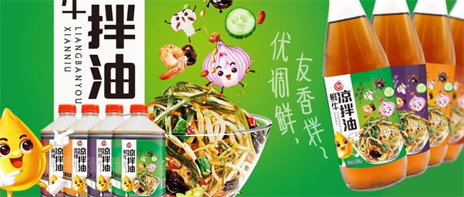 龍澤醬園品牌logo與食品包裝設(shè)計(jì)欣賞(圖4)