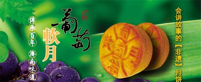 益利思品牌logo與食品包裝設(shè)計欣賞(圖2)