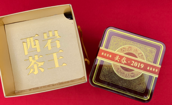 西巖山茶 西巖山茶品牌logo與食品包裝設(shè)計(jì)欣賞(圖4)