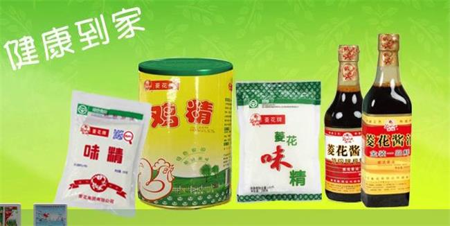 Linghua菱花品牌logo與食品包裝設(shè)計(jì)欣賞(圖2)